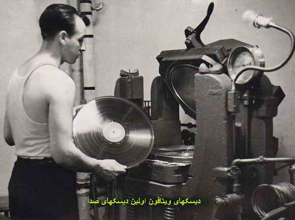 vitaphone